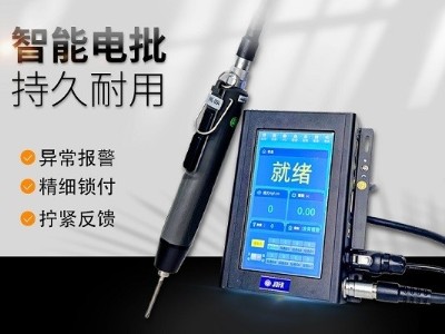 3C通訊設備自動擰緊:讓堅豐扭力螺絲刀助力產業(yè)升級