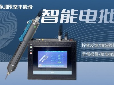 光伏電站工程裝配技術升級:堅豐電動螺絲批革新效率
