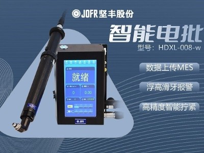 堅豐智能電批革新筆記本鎖付方式，提升使用便捷性與安全性